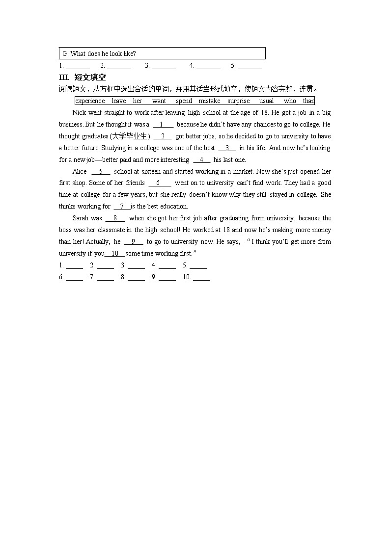 Module10 Unit1第2課時(shí)檢測(cè)卷-2022學(xué)年英語(yǔ)八年級(jí)下冊(cè)外研版  同步練習(xí)（Word含解析）第2頁(yè)