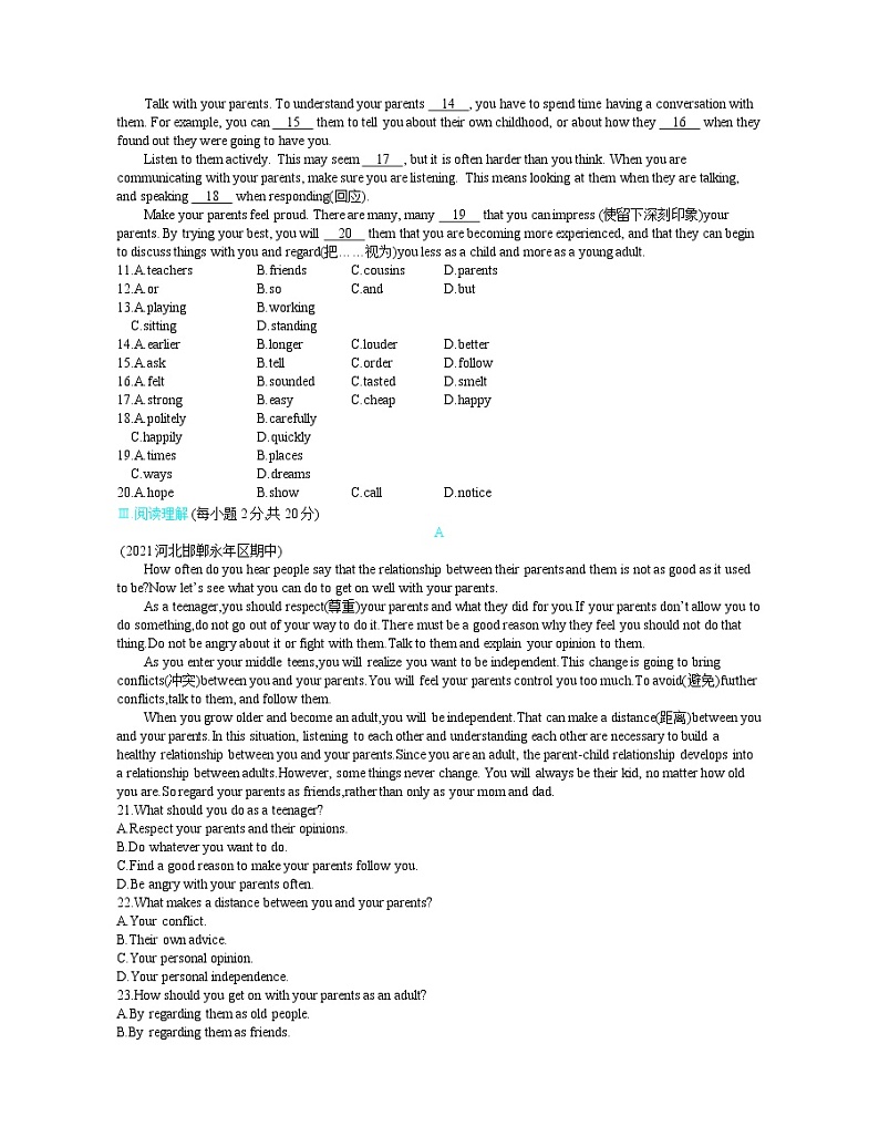Unit 4单元检测学生-2022学年英语八年级下册人教版 同步练习(Word含解析)02