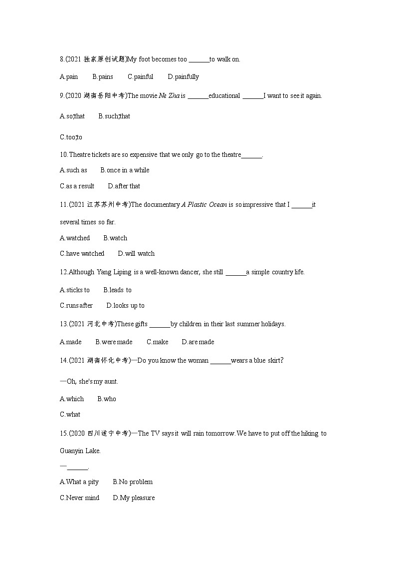 Unit 9单元检测练习-2022学年英语九年级下册人教版(Word含解析)第2页