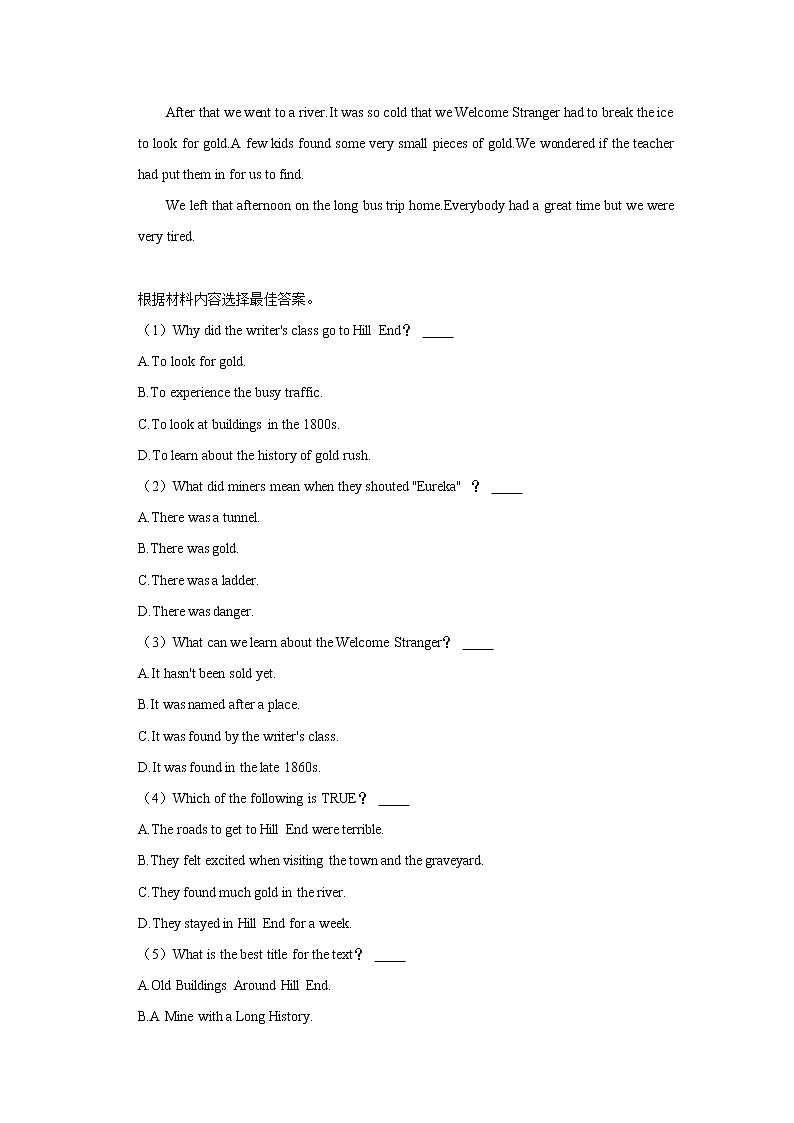2021-2022学年河南省南阳市宛城区九年级(上)期中英语试卷(word版 含答案)03
