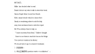 英语八年级下册Study skills教学设计及反思