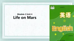 牛津译林版英语九下Unit 4 Life on Mars 课时3 课件