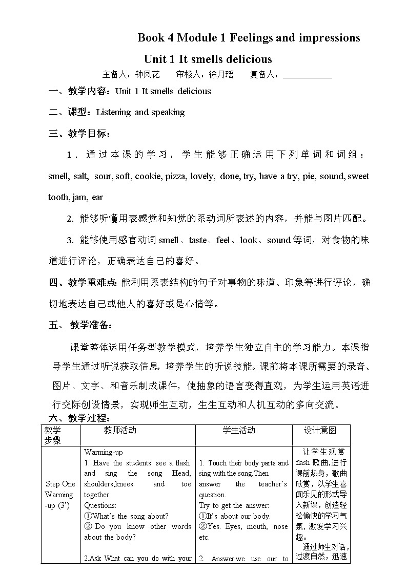 外研版新标准八下英语Module 1 Unit1.It smells delicious.教案01