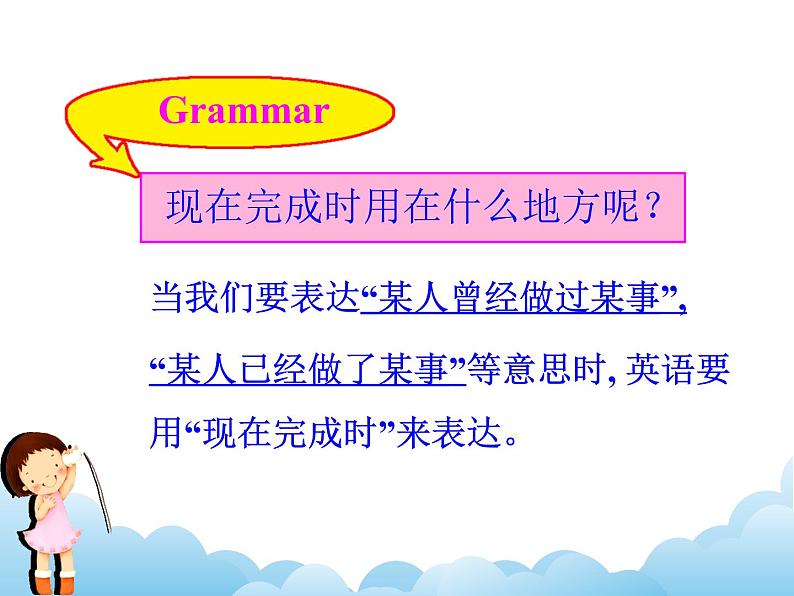 外研版新标准八下英语Module 3 Unit 3Language in use课件第5页