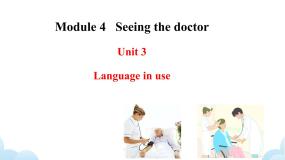初中英语外研版 (新标准)八年级下册Unit 3  Language in use授课课件ppt