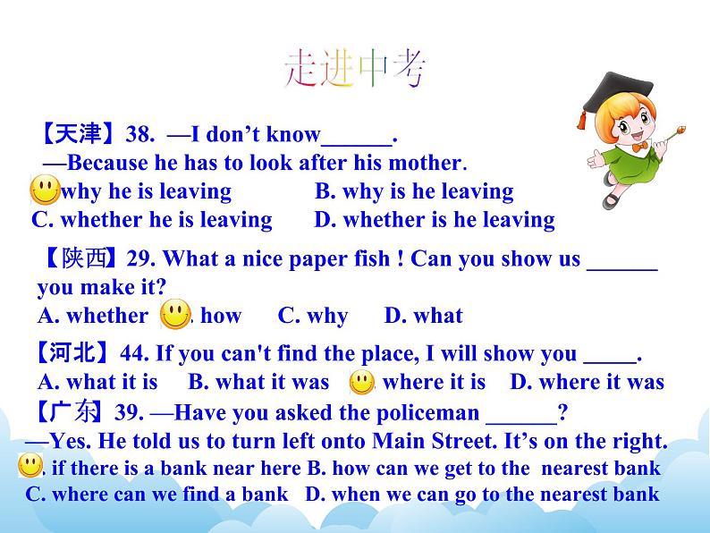 外研版新标准八下英语Module 10 Unit 3 Language in use课件07