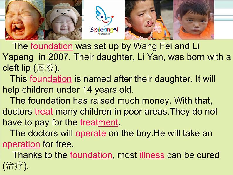 牛津译林版英语八下 Unit 7 International charities 课件4第4页