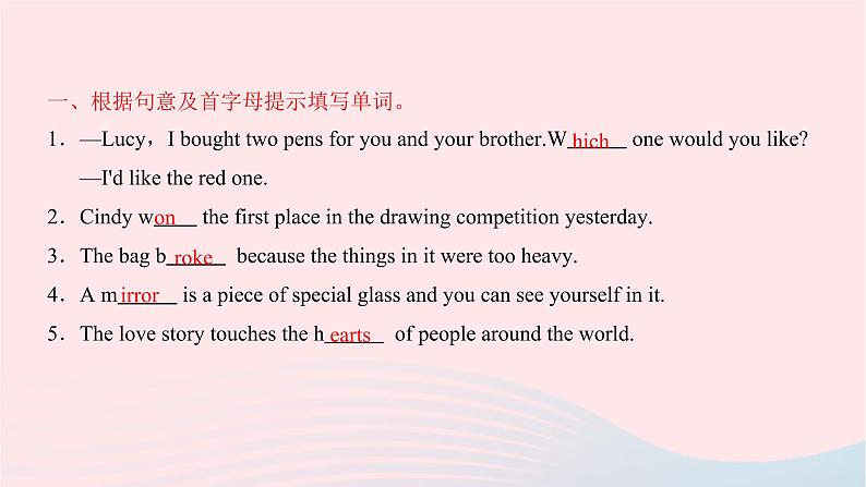 2021八年级英语上册Unit3I 'mmoreoutgoingthanmysisiterSelfCheck习题课件新版人教新目标版第2页