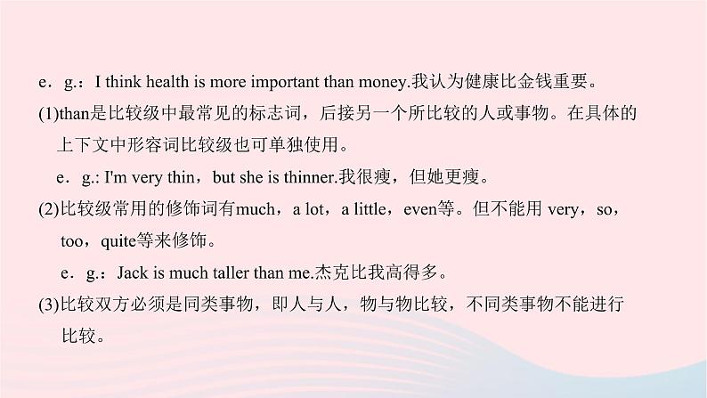 2021八年级英语上册Unit3I 'mmoreoutgoingthanmysisiter单元语法专题习题课件新版人教新目标版第3页