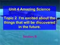 初中英语仁爱科普版九年级上册Topic 2 I’m excited about the things that will be discovered in the future.课堂教学ppt课件