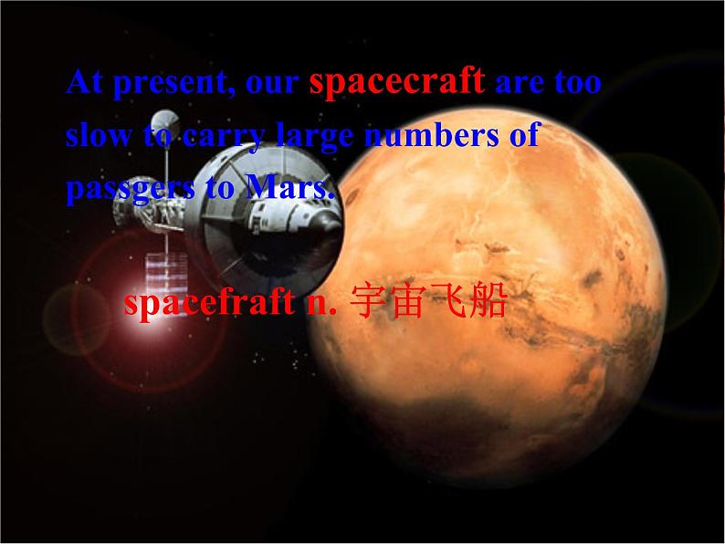 译林牛津版9B Unit 4 reading I 教学课件 (共25张PPT)第5页