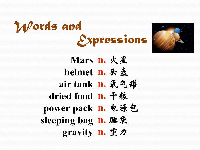 牛津译林版英语九年级下册课件:Unit 4 Life on Mars-Reading(共50张PPT)03