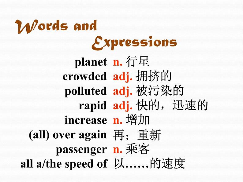牛津译林版英语九年级下册课件:Unit 4 Life on Mars-Reading(共50张PPT)04