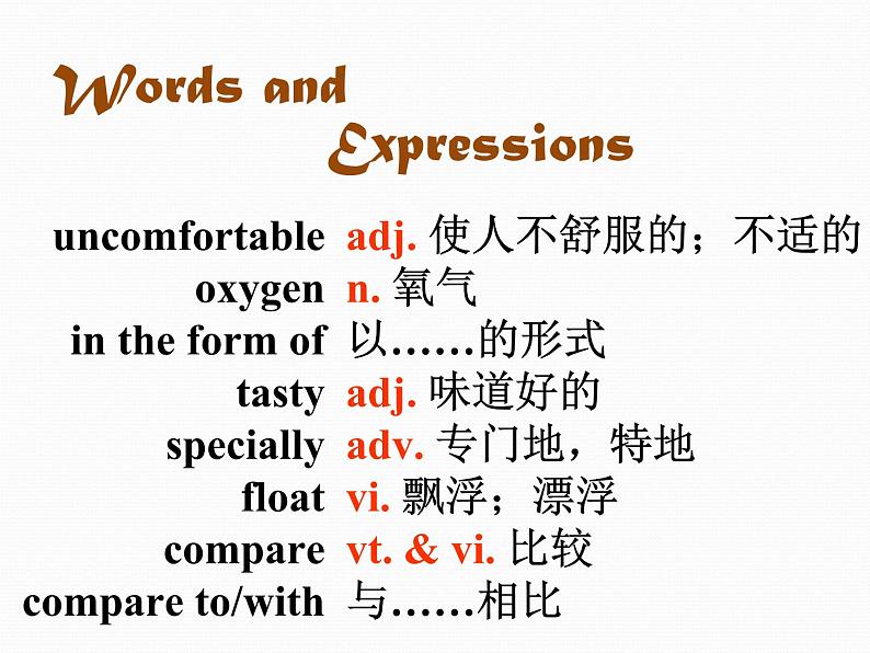 牛津译林版英语九年级下册课件:Unit 4 Life on Mars-Reading(共50张PPT)05