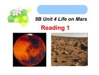 初中英语牛津译林版九年级下册Unit 4 Life on MarsReading教学ppt课件