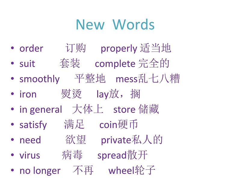 译林牛津版9B Unit 3 Reading I 课件 (共27张PPT)第4页