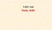 英语九年级下册Unit 1 AsiaStudy skills教课内容课件ppt