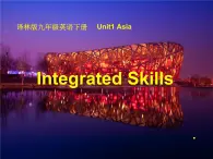 牛津译林英语九年级下册Unit1 Integrated skills(共24张PPT)课件PPT