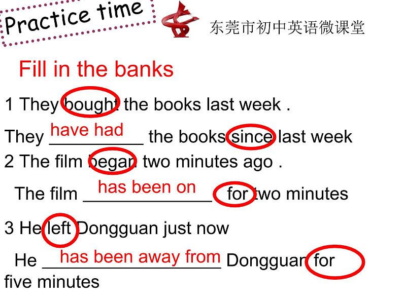 Unit 10 Section A Grammar focus - 4c课件 2020—2021学年人教版英语八年级下册第5页