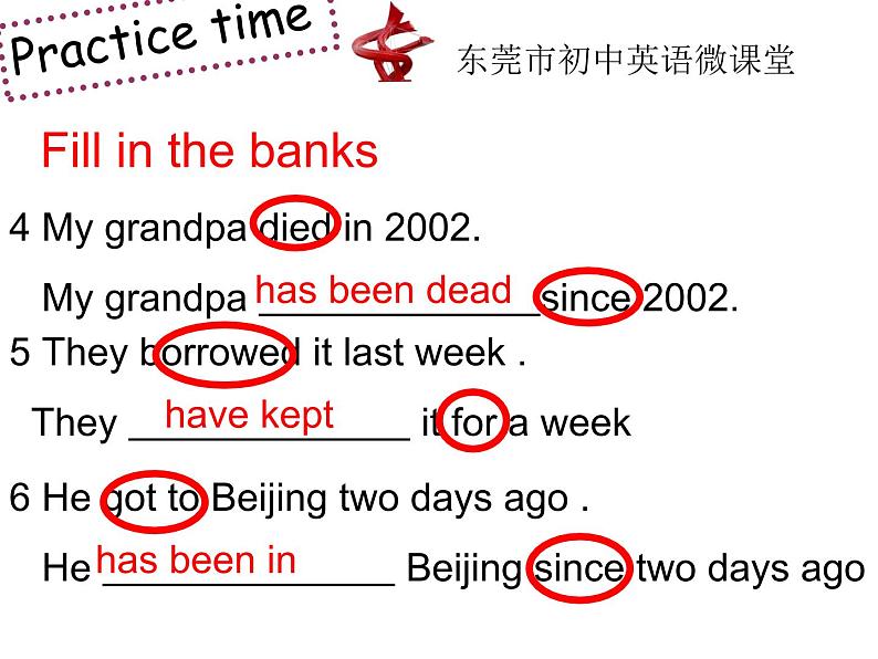 Unit 10 Section A Grammar focus - 4c课件 2020—2021学年人教版英语八年级下册第6页