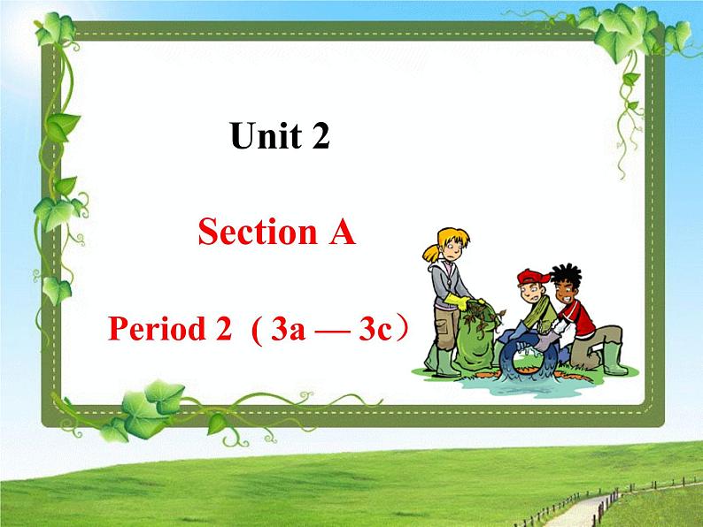 Unit 2 Section A 3a-3c 课件 2020—2021学年人教版英语八年级下册第1页
