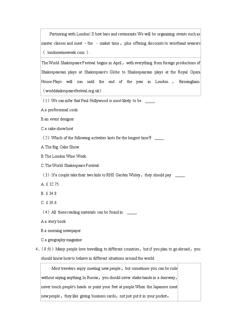 2021-2022学年贵州省贵阳市清镇市九年级(上)期中英语试卷(word版 含答案)03