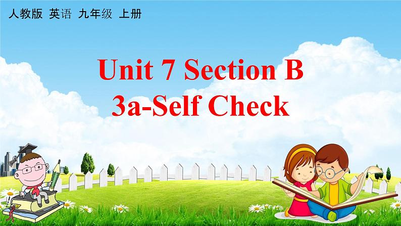 人教版九年级英语上册《Unit 7 Section B 3a》教学课件PPT初三优秀公开课第1页