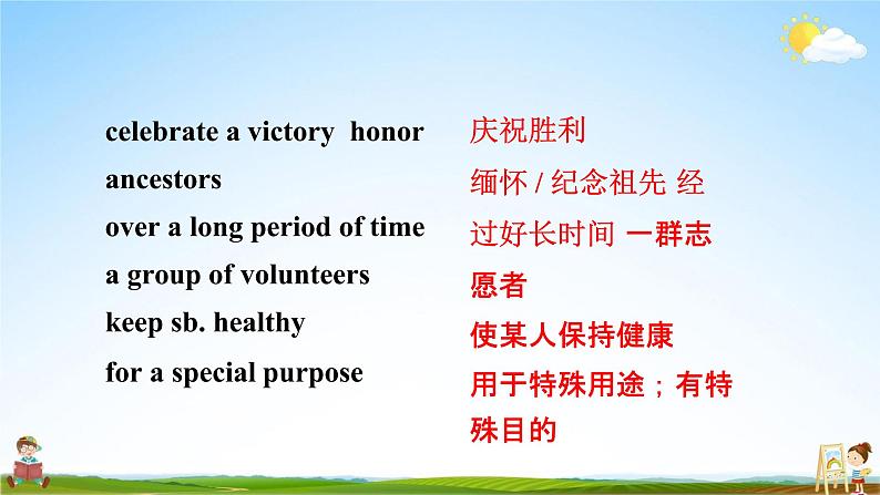 人教版九年级英语上册《Unit 8 Section B 3a》教学课件PPT初三优秀公开课第4页