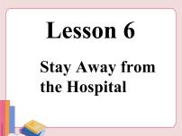 初中英语冀教版九年级上册Lesson 6 Stay Away from the Hospital示范课ppt课件