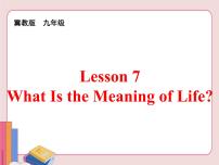 英语Lesson 7 What Is the Meaning of Lift?示范课ppt课件