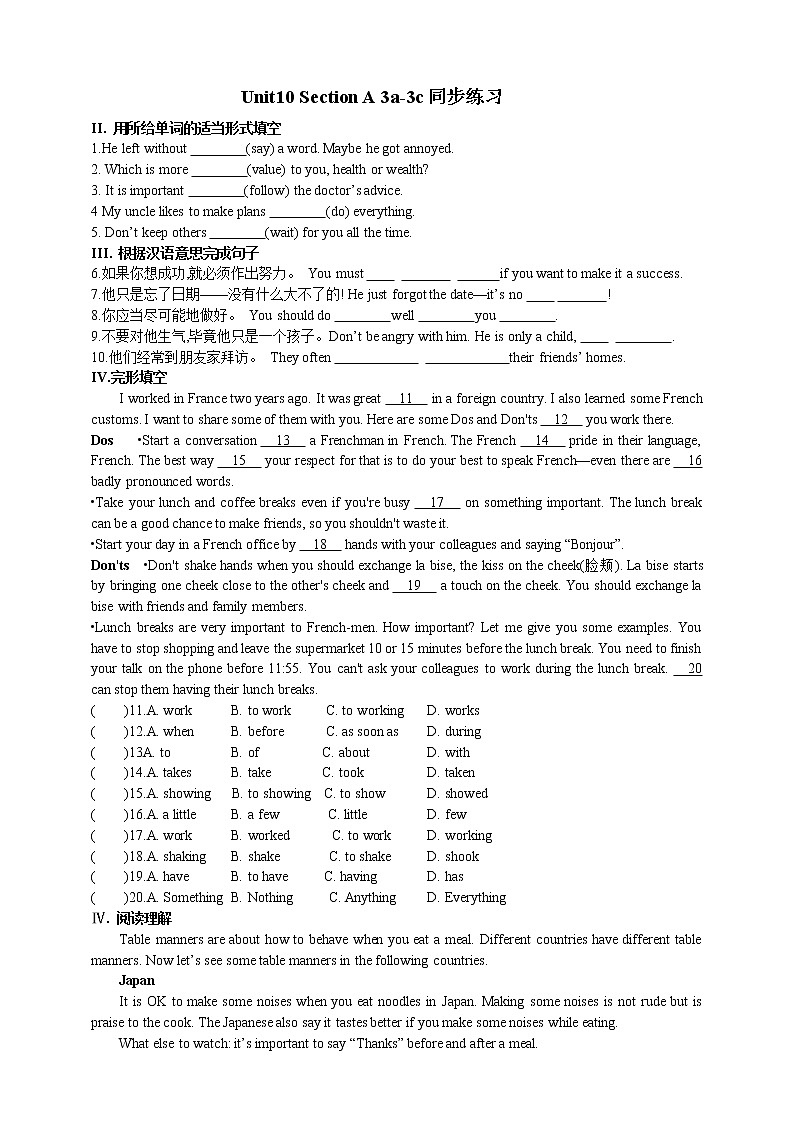 人教新目标九年级英语---Unit10 You are supposed to shake hands. SectionA3a-3c阅读课公开课课件PPT01