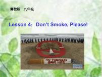 冀教版九年级上册Unit 1 Stay HealthyLesson 4 Don't Smoke Please!教学ppt课件