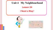 英语八年级上册Lesson 24 I Need a Map!授课课件ppt