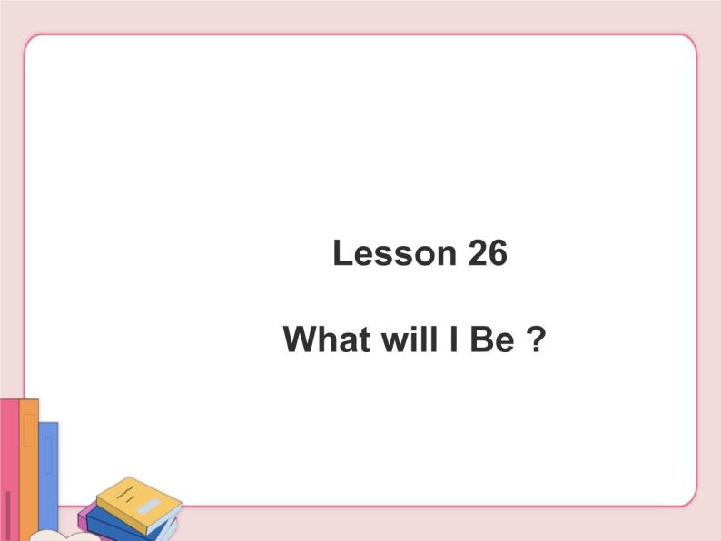 冀教版英语八年级上册 第五单元Lesson 26课件PPT02