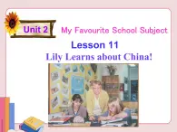 冀教版英语八年级上册 Unit 2 Lesson 11课件PPT