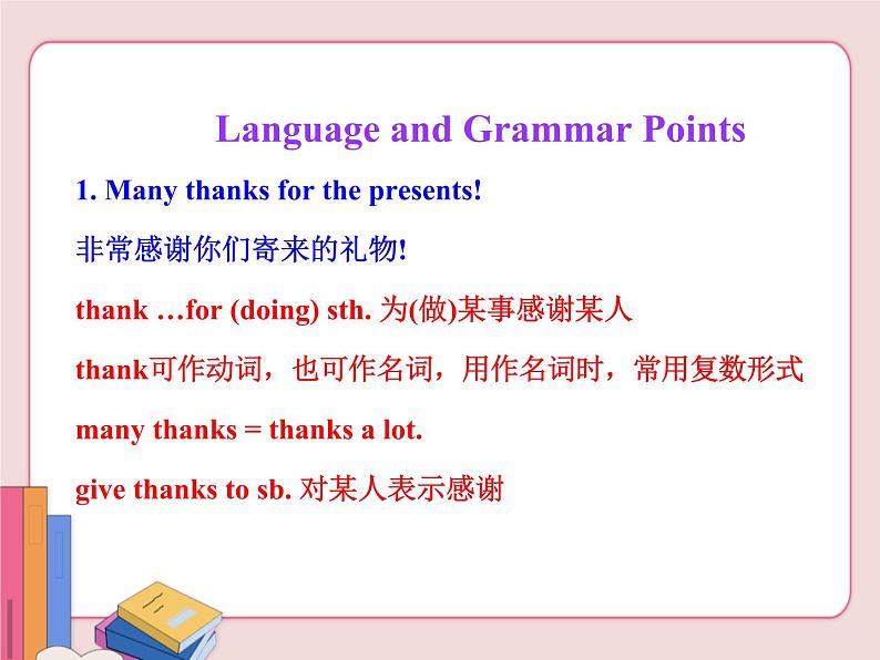 冀教版英语八年级上册 Unit 3 Lesson 18课件PPT06