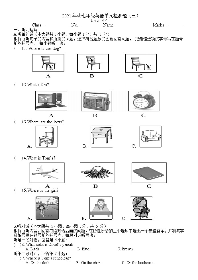 2021-2022学年七年级上学期人教版英语上册期末单元检测题(三)(word版 含答案)第1页