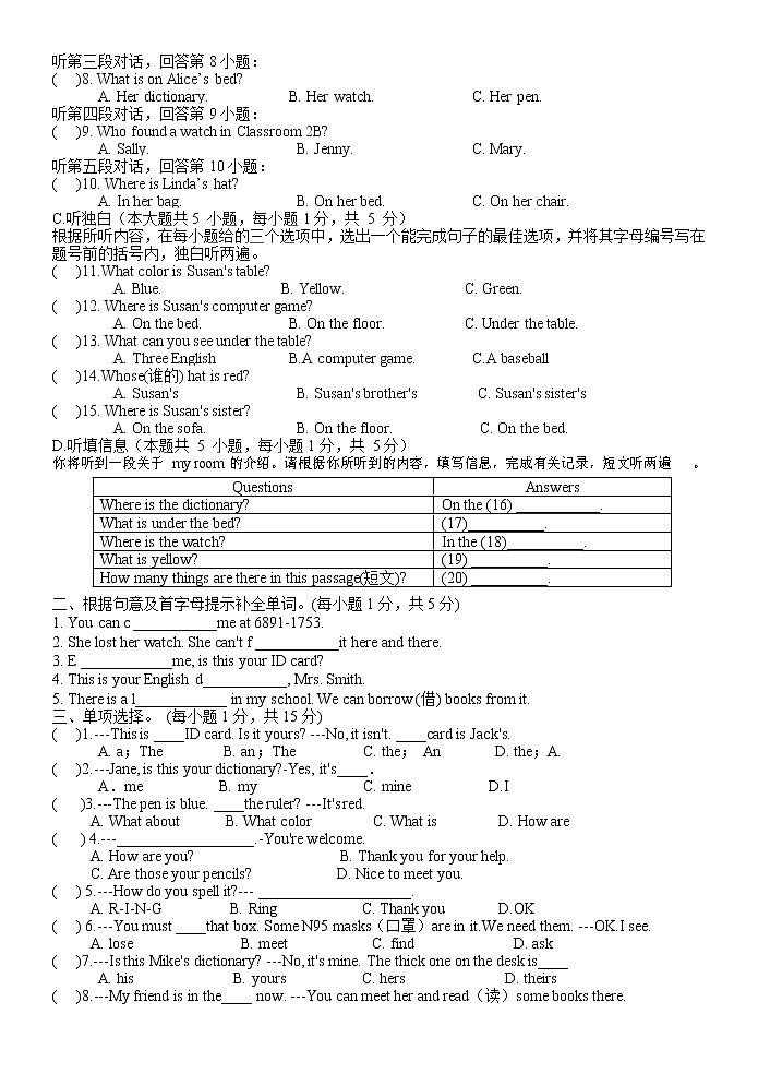 2021-2022学年七年级上学期人教版英语上册期末单元检测题(三)(word版 含答案)第2页