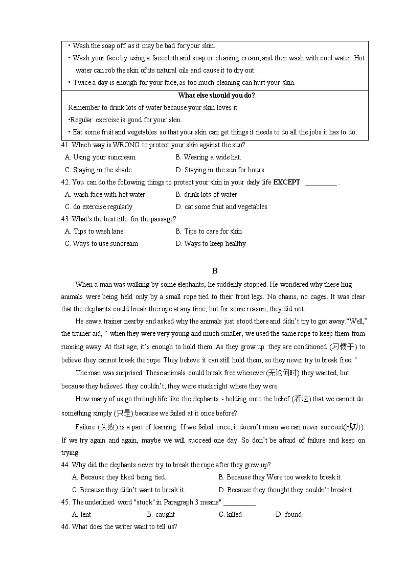 江苏省常州市2021-2022学年八年级上学期期中英语试卷(word版 含答案)第3页