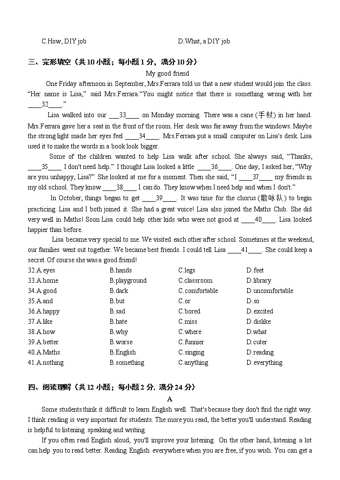 江苏省常州市2021-2022学年八年级上学期期中质量调研英语试卷(word版 含答案)02