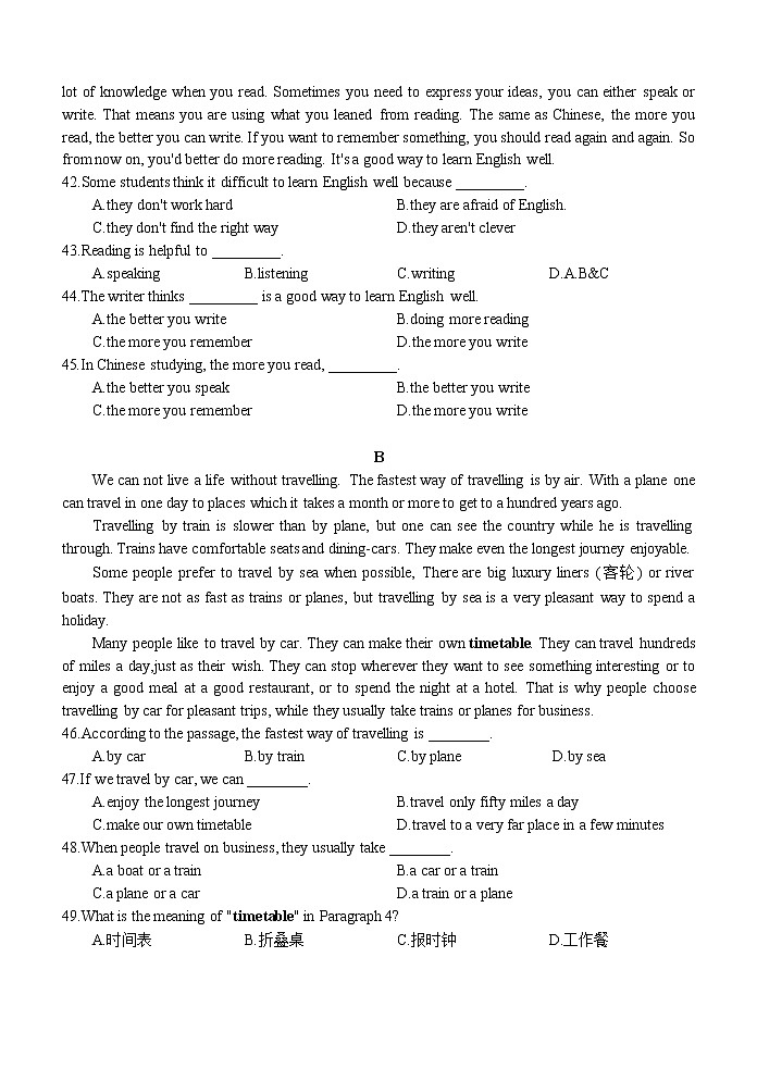 江苏省常州市2021-2022学年八年级上学期期中质量调研英语试卷(word版 含答案)03