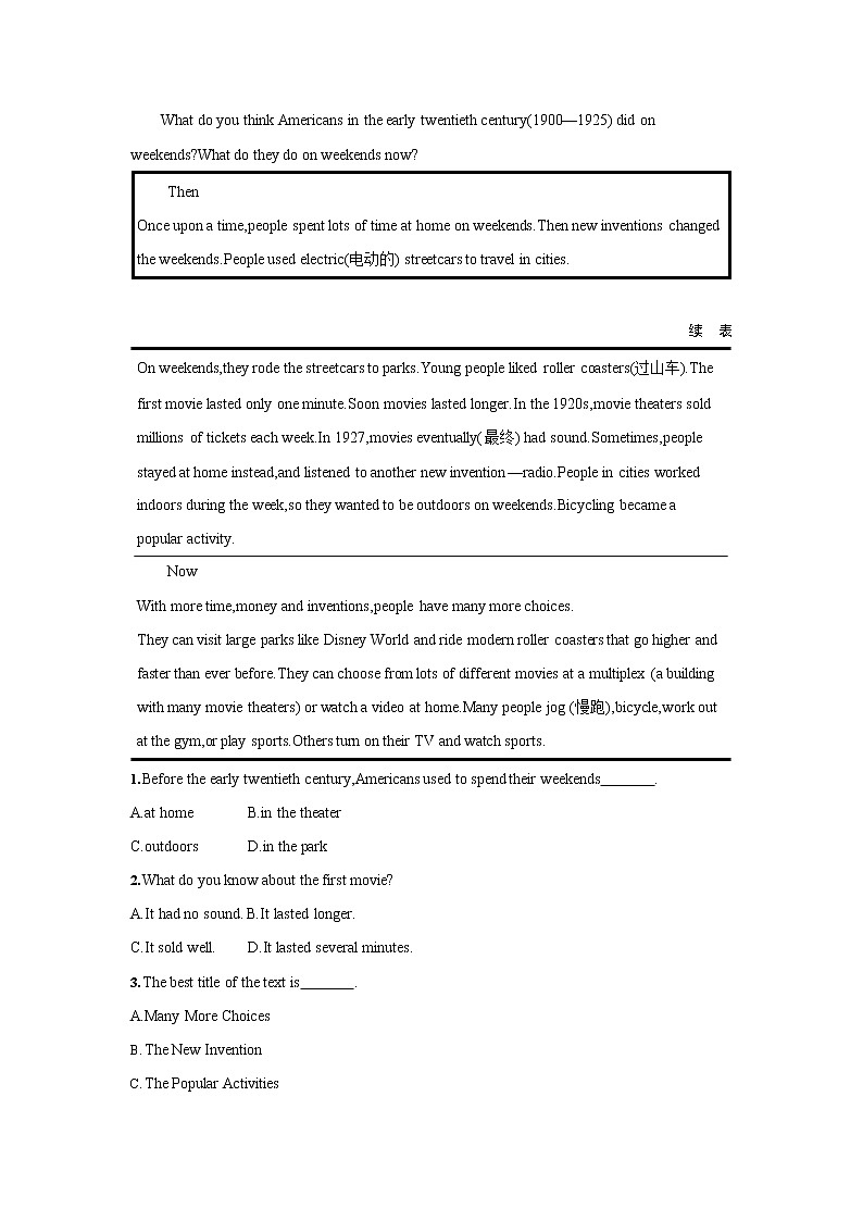 人教版九年级英语全一册《Unit 4 Section B》作业同步练习题及参考答案02