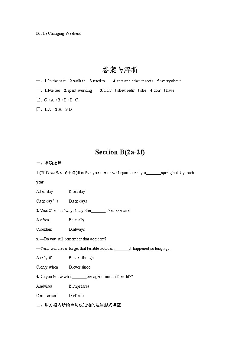 人教版九年级英语全一册《Unit 4 Section B》作业同步练习题及参考答案03