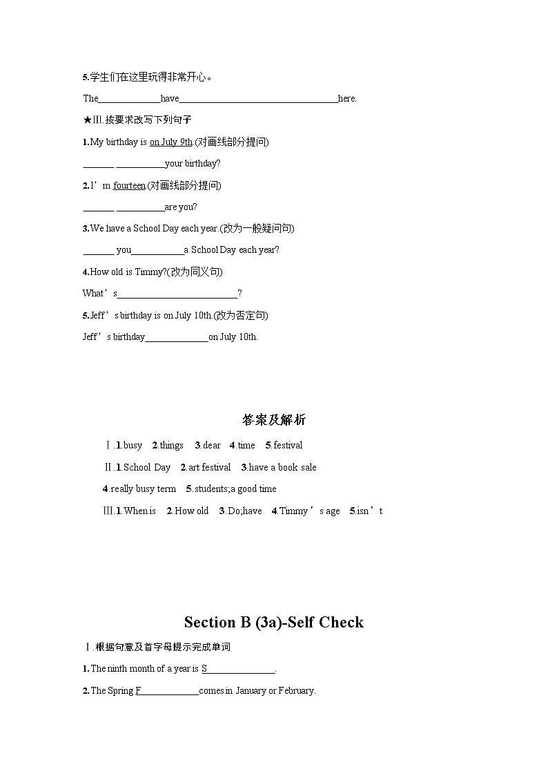 人教版七年级英语上册《Unit 8 Section B》作业同步练习题及参考答案03