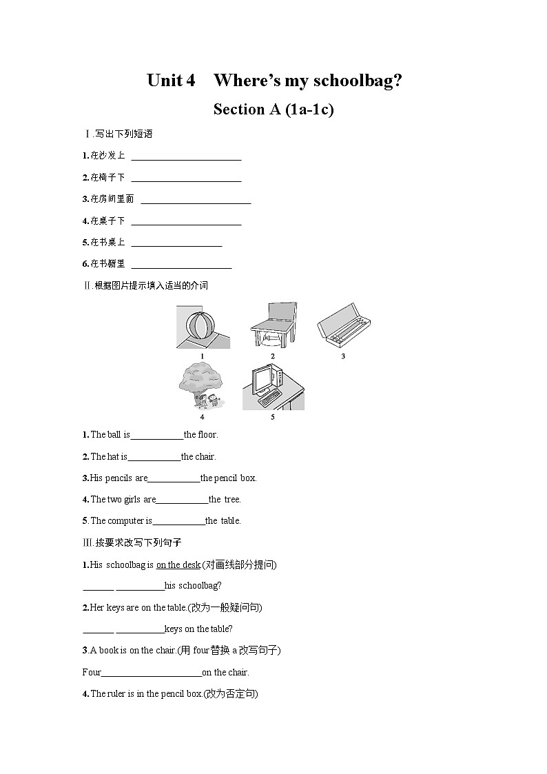 人教版七年级英语上册《Unit 4 Section A》作业同步练习题及参考答案第1页
