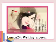 冀教版英语九年级上册第四单元 Lesson24课件PPT