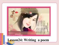 初中英语冀教版九年级上册Lesson 24 Writing a Poem背景图课件ppt