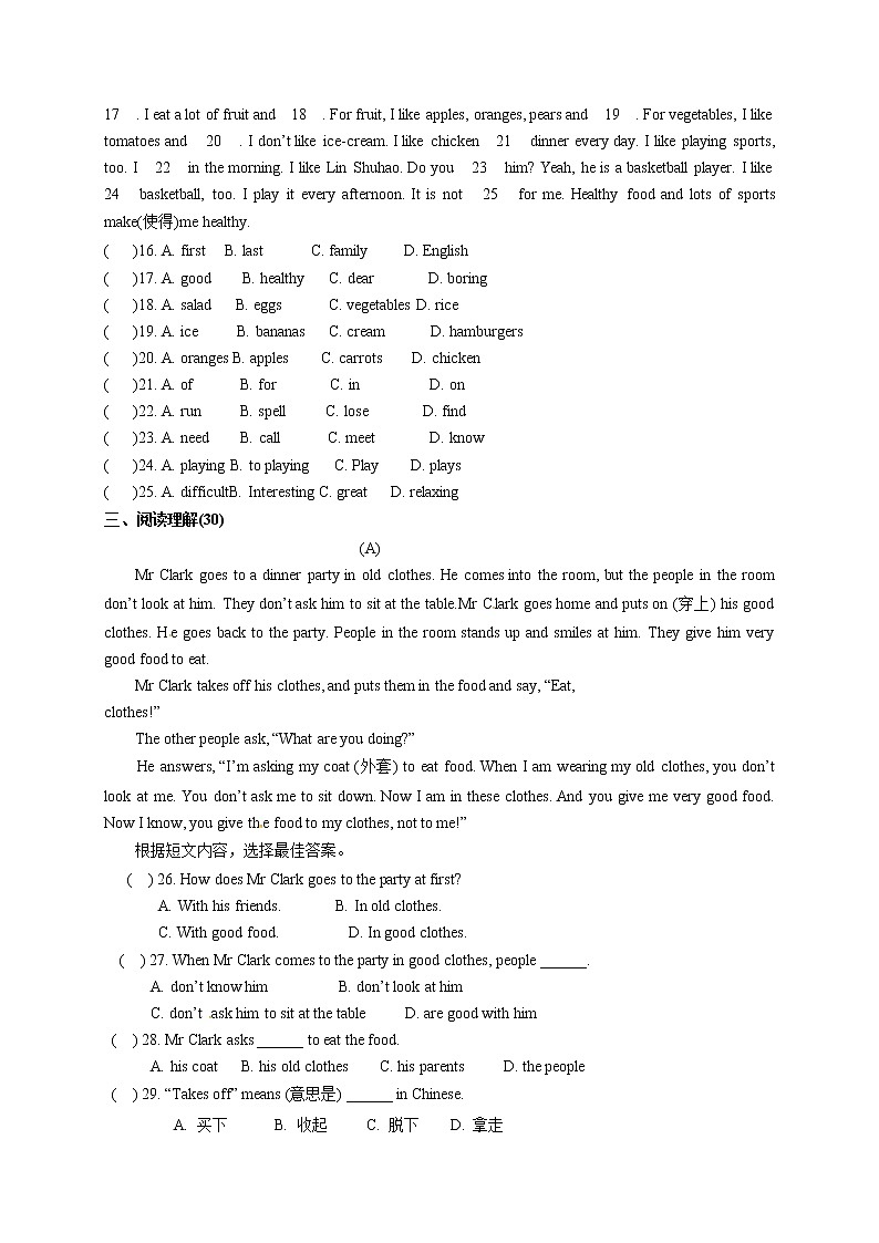 人教版新目标英语七年级(上)期末英语检测卷(9)(word版含答案)02