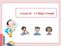 初中英语Lesson 26  Li Ming's Family教学ppt课件