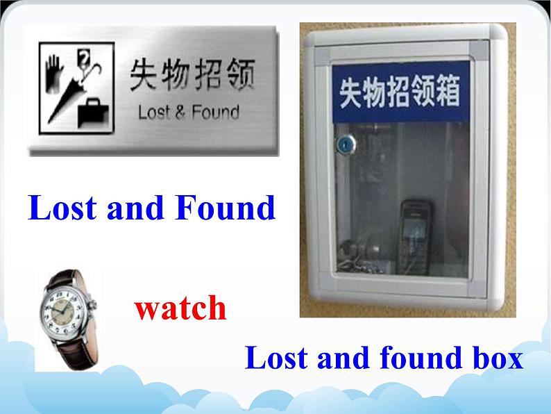Module 1 Lost and found (U1-U3)课件+教案+音视频素材06